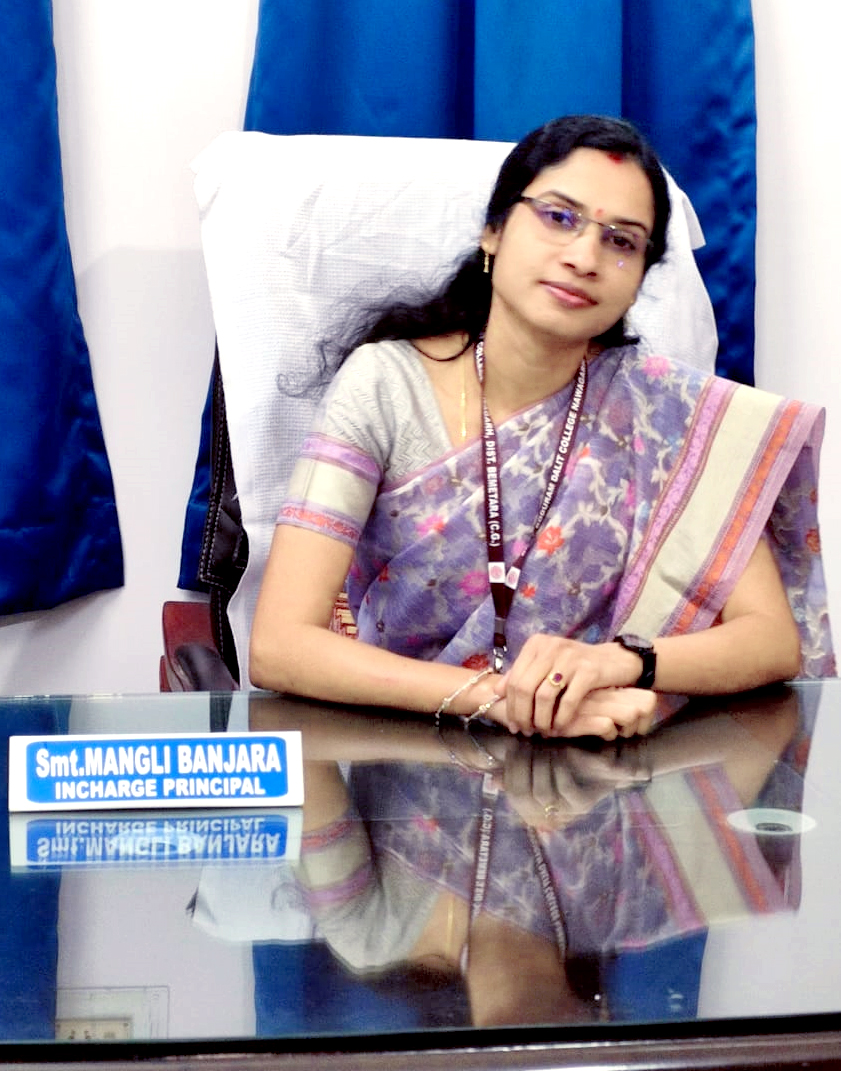 Govt. Kodu Ram Dalit College, Nawagarh Dist.- Bemetara